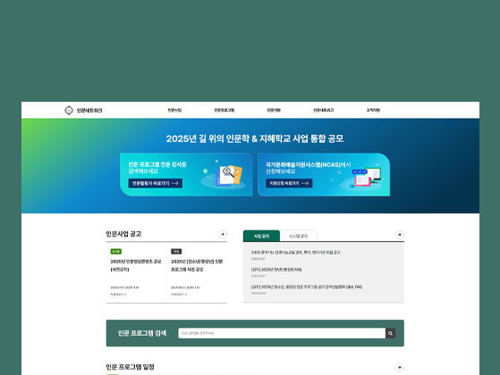 오픈액세스